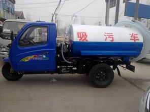 專業(yè)解析 養(yǎng)豬場抽渣車、三輪吸糞車與吸污車的功能與應(yīng)用